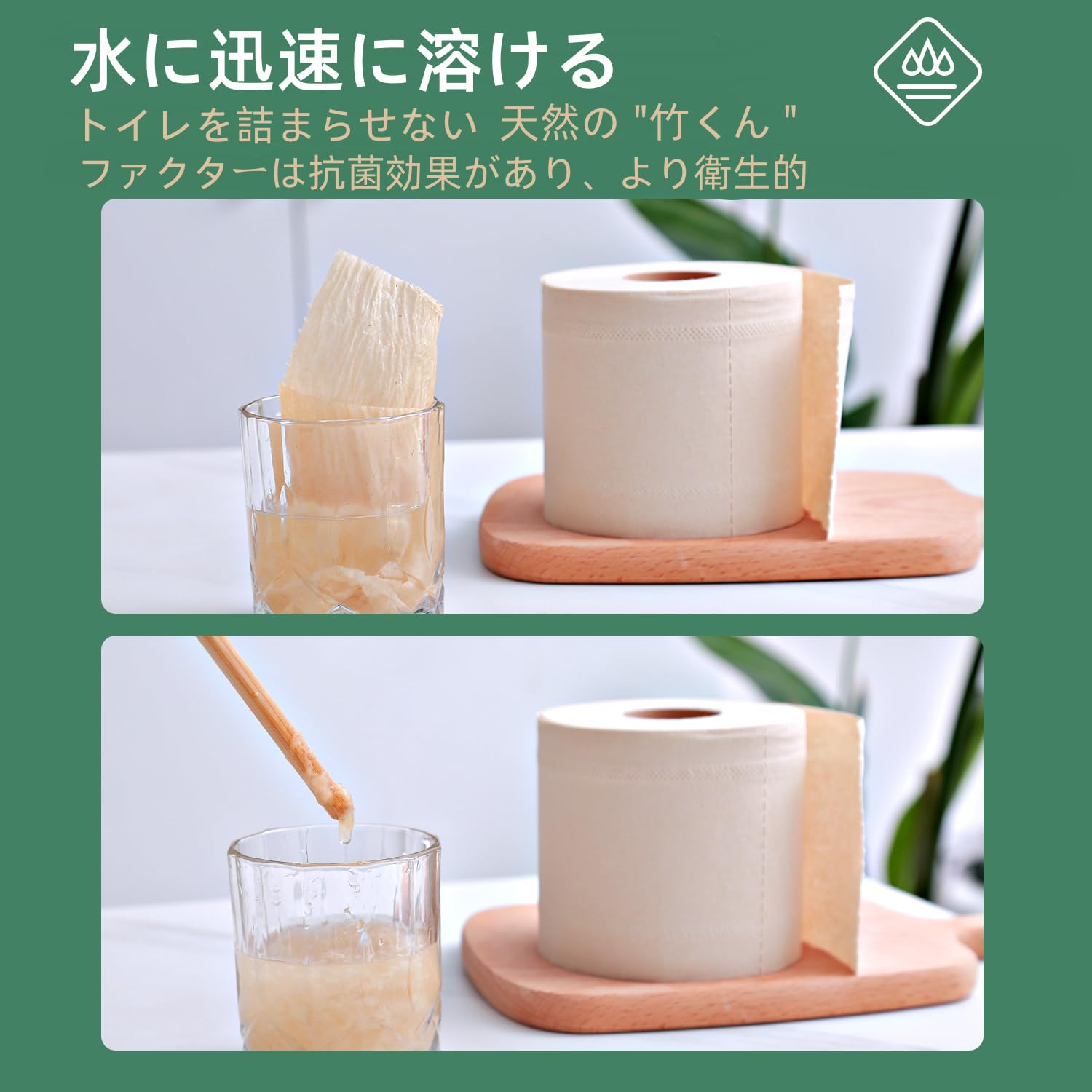 Amazon.co.jp: QingYa 清雅竹製トイレットペーパー 100%生竹
